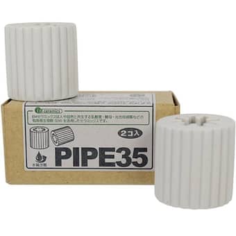 Maxi 35 mm EM ceramic tube - 2 tubes