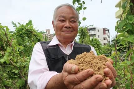 EM-1 officiels du Professeur Teruo Higa